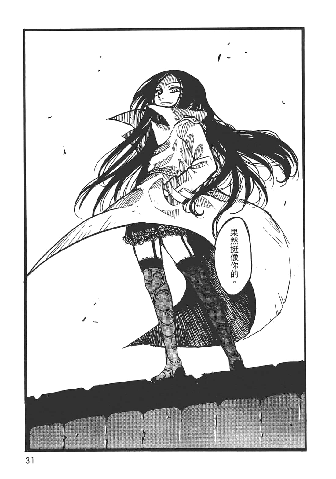 Page 31