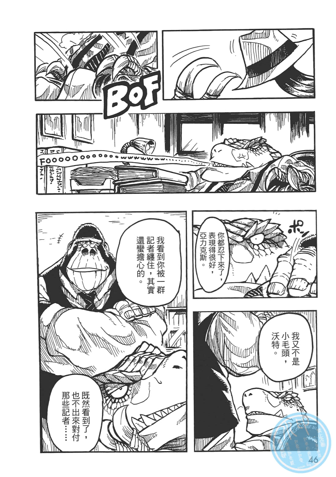Page 46