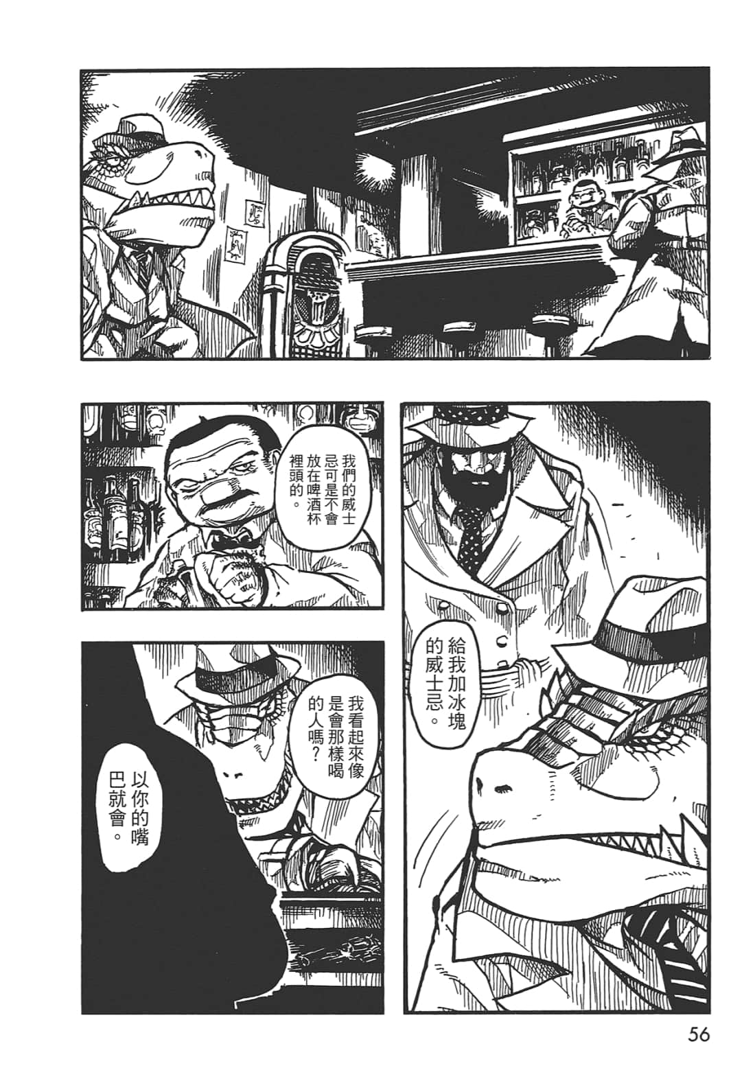 Page 56