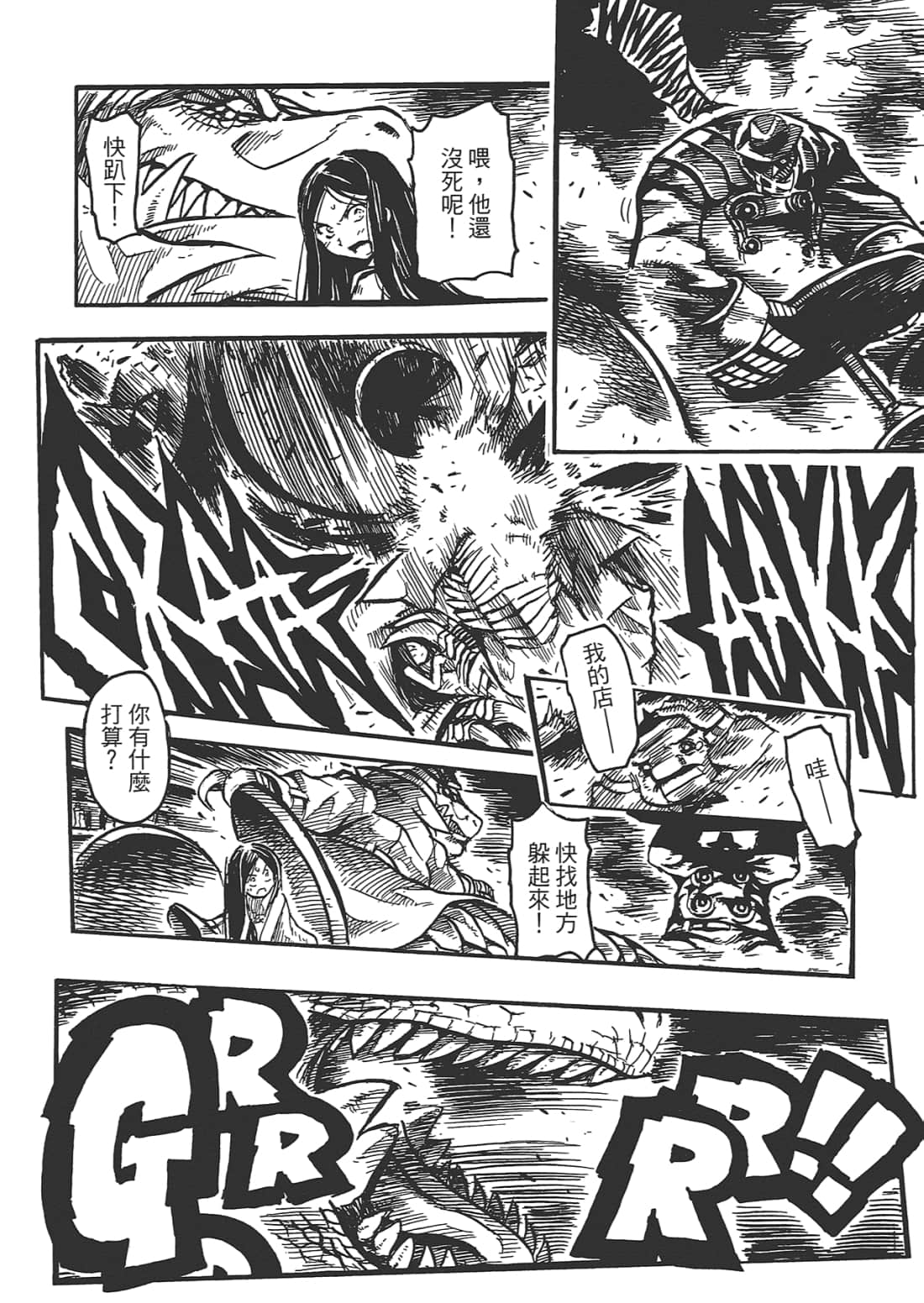 Page 64