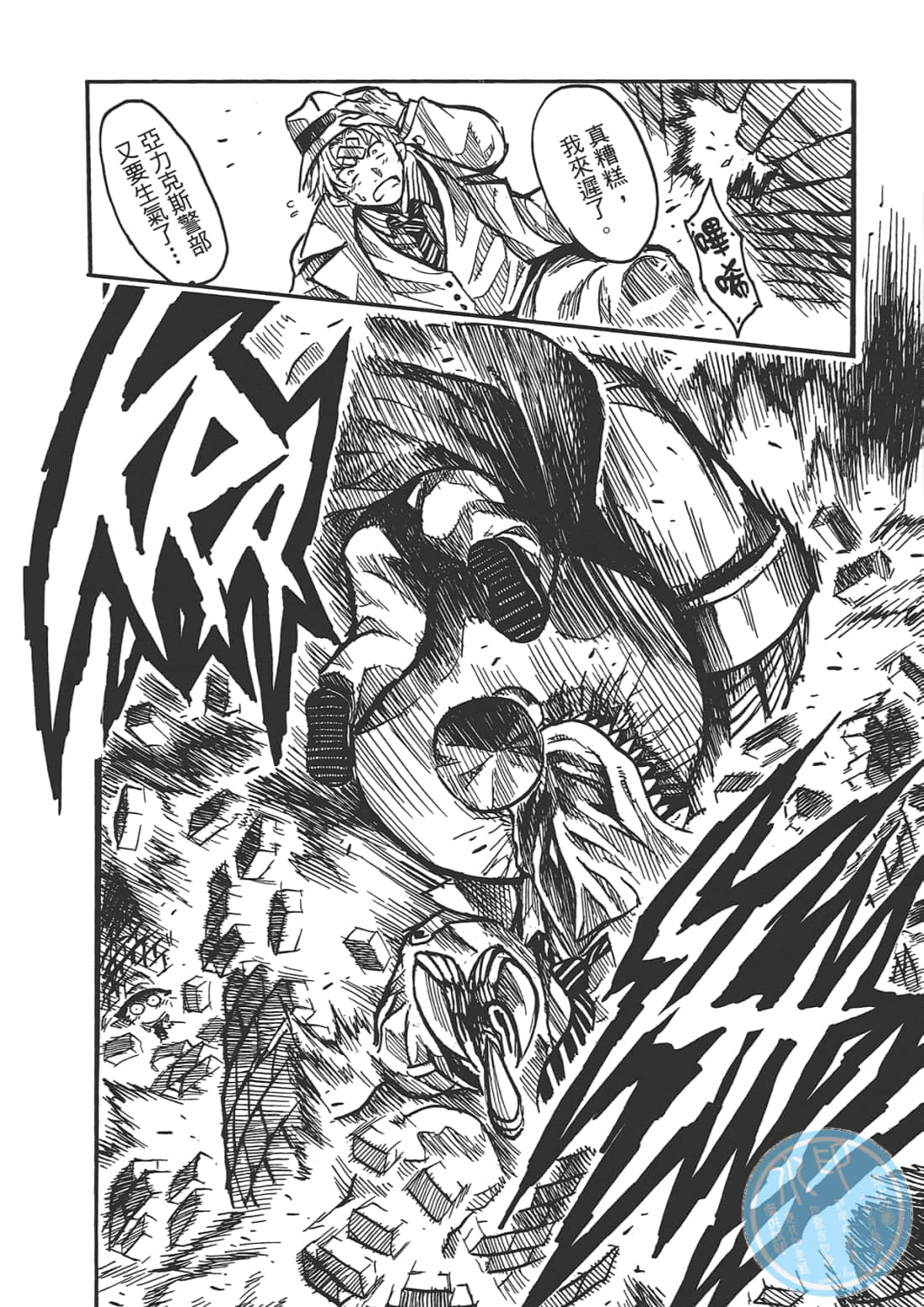 Page 66