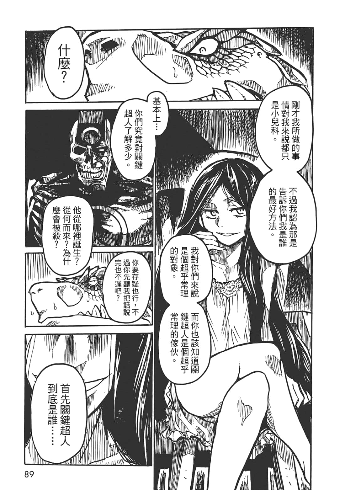 Page 89