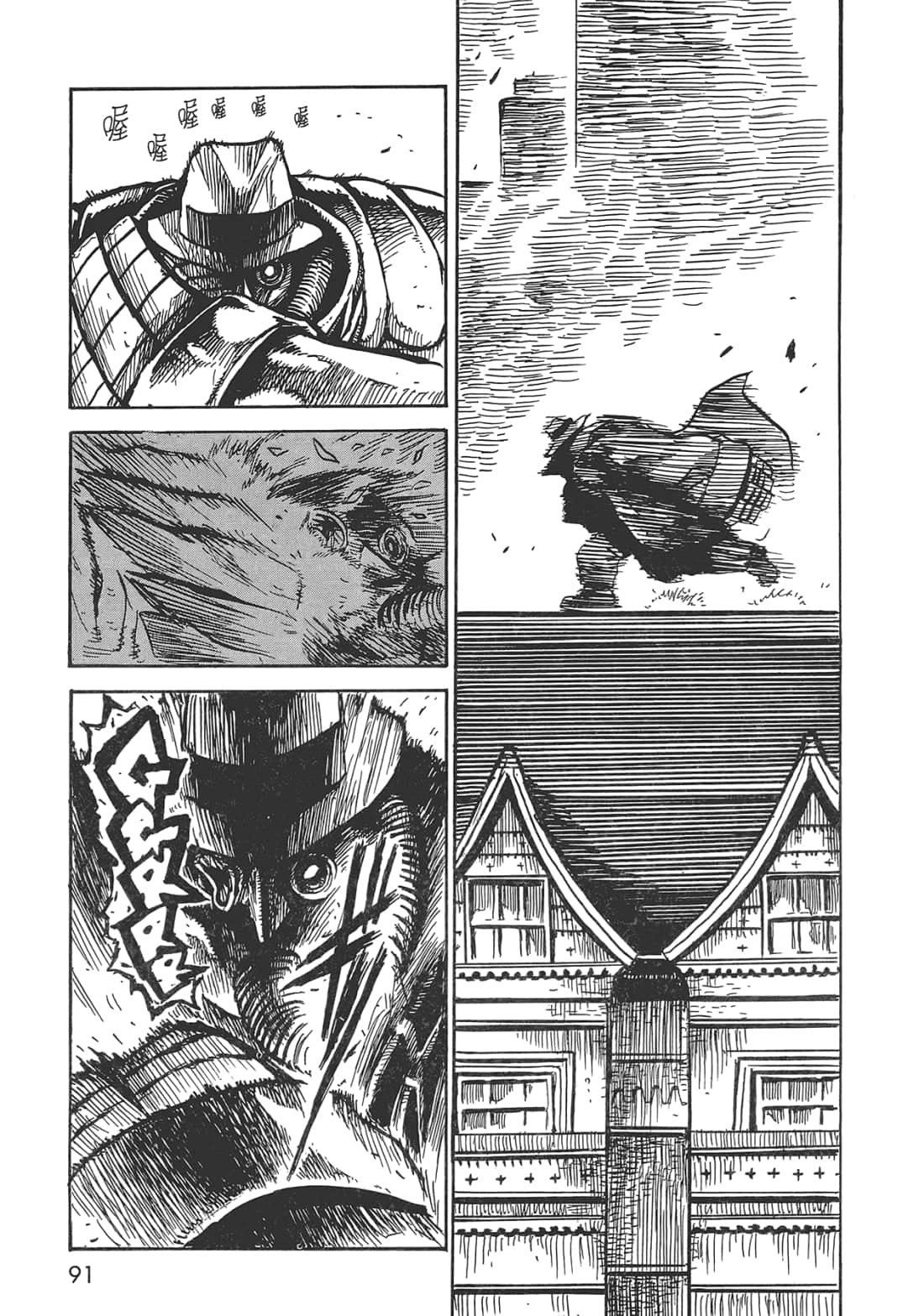 Page 91