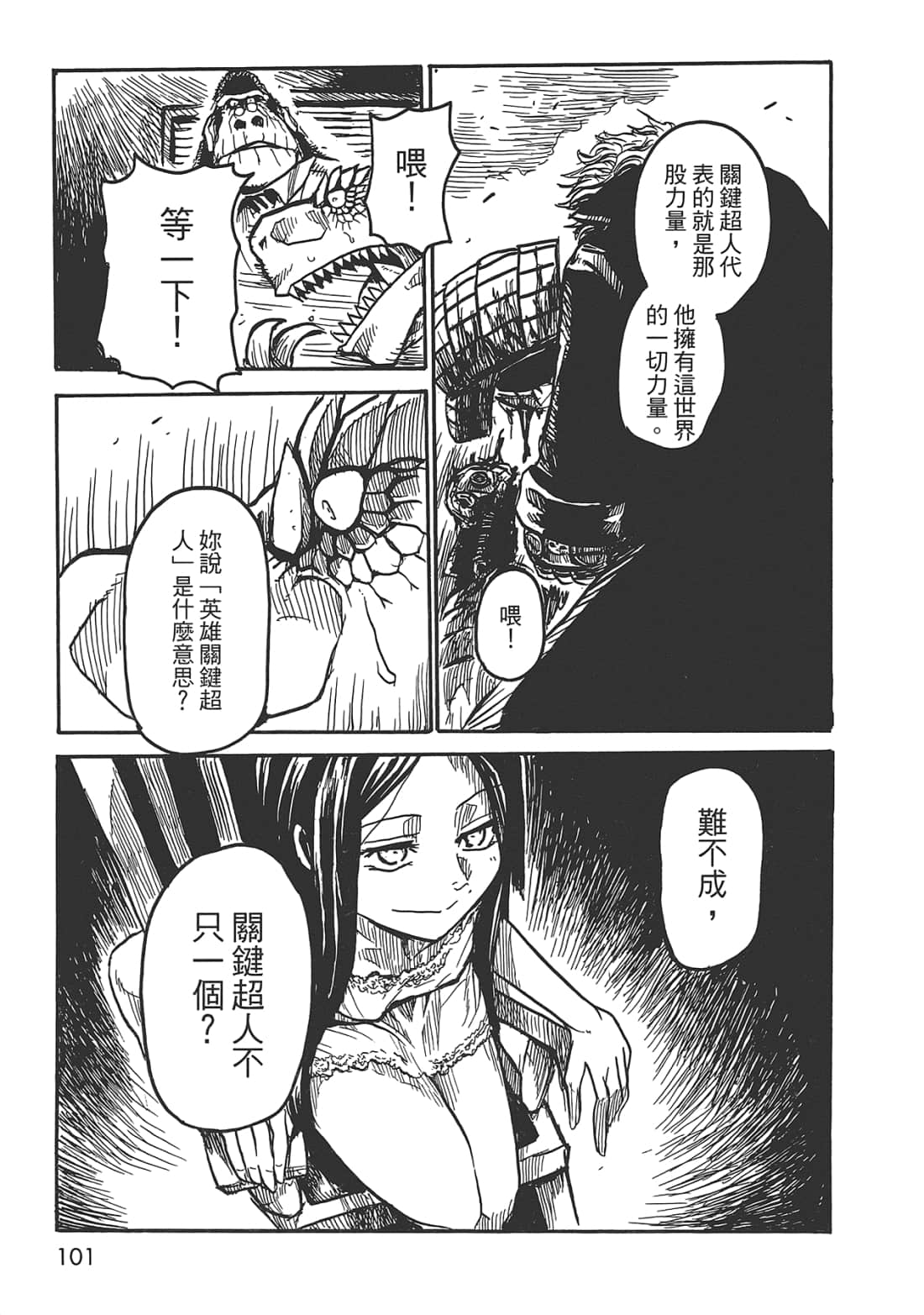 Page 101
