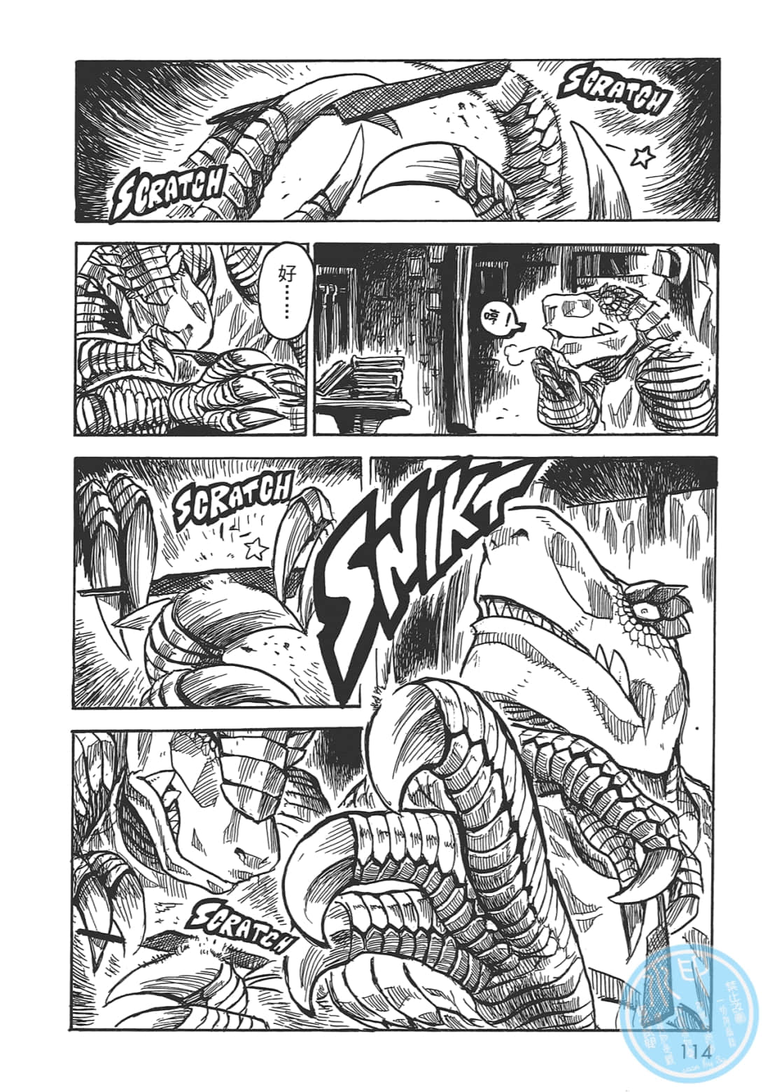 Page 114
