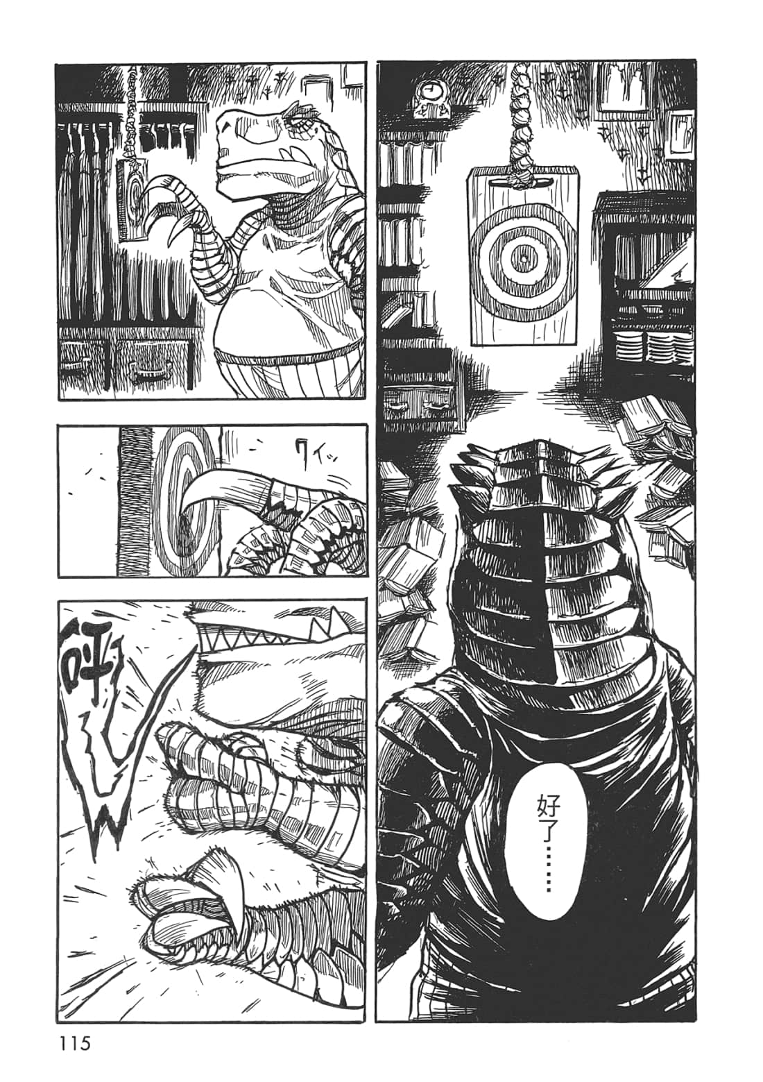 Page 115