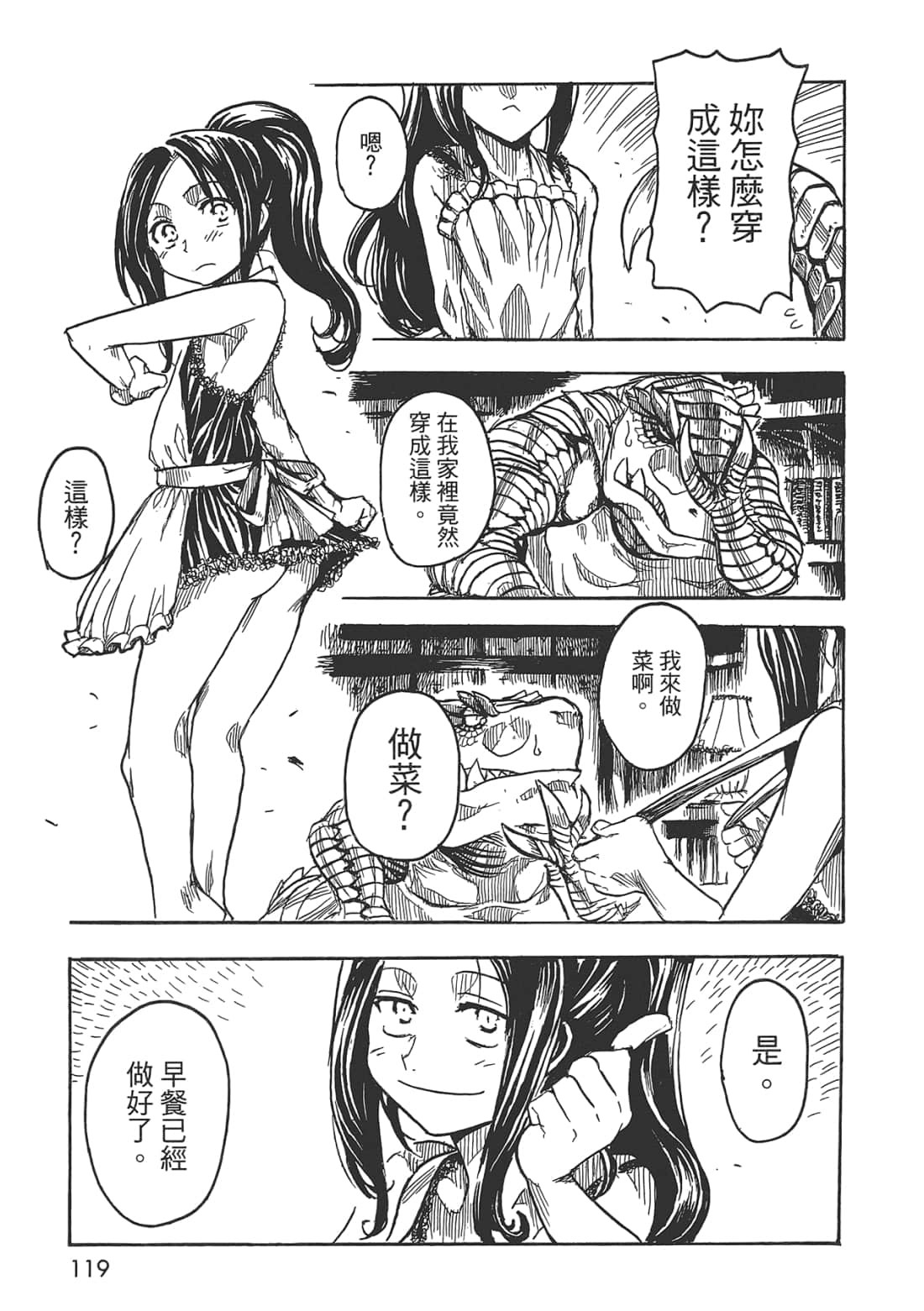 Page 119