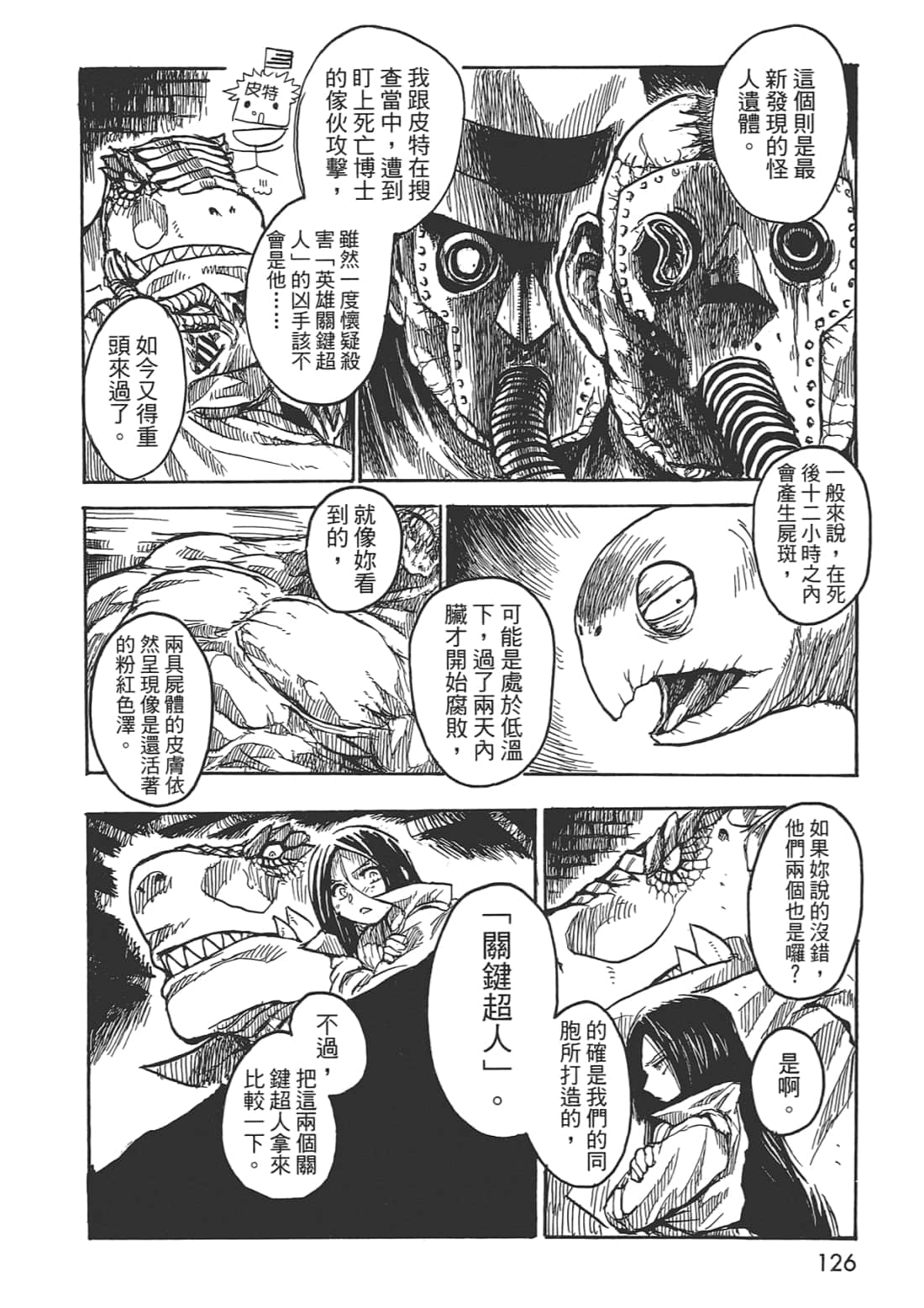 Page 126