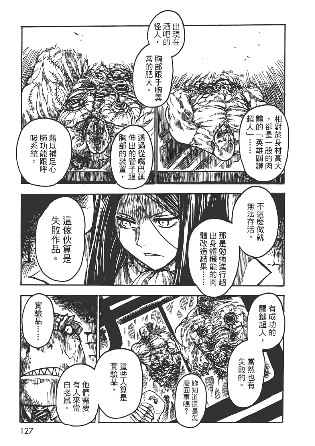 Page 127