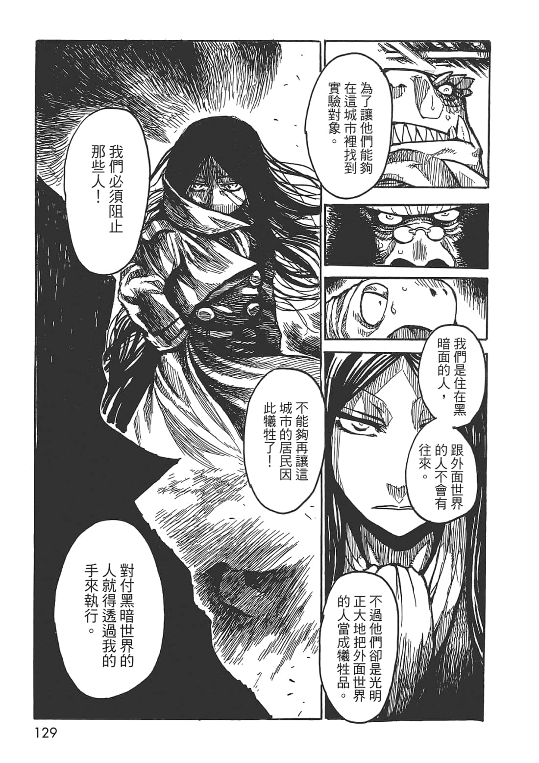 Page 129