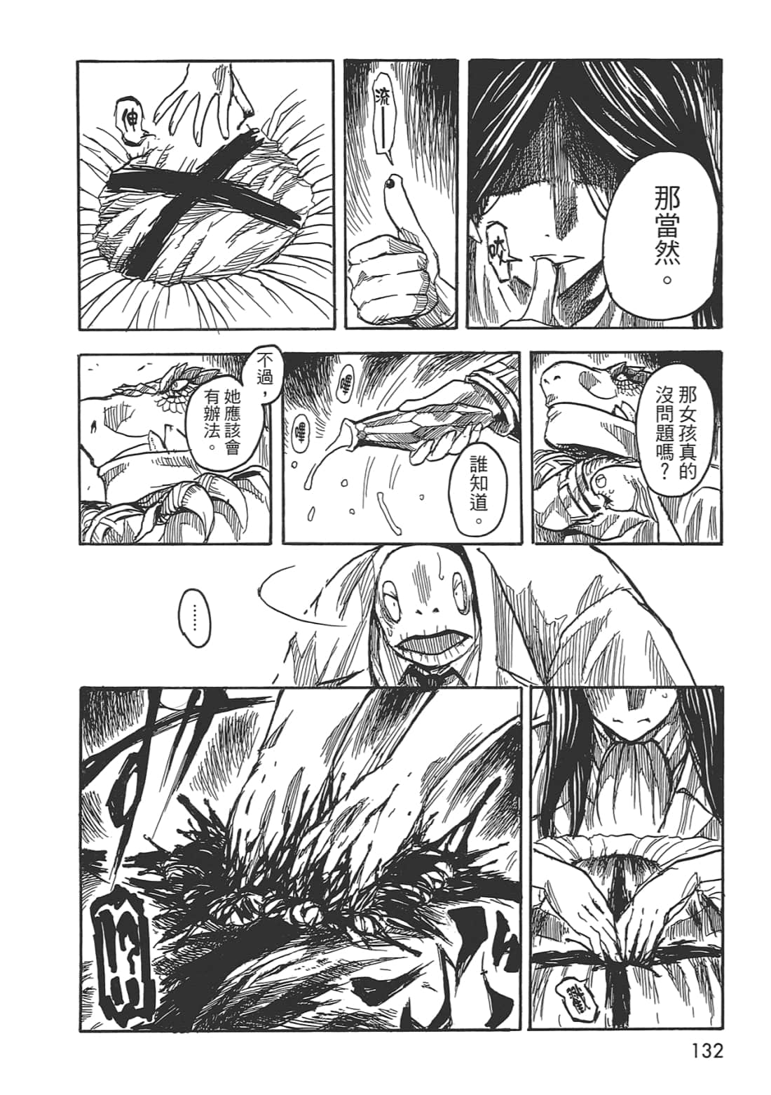 Page 132
