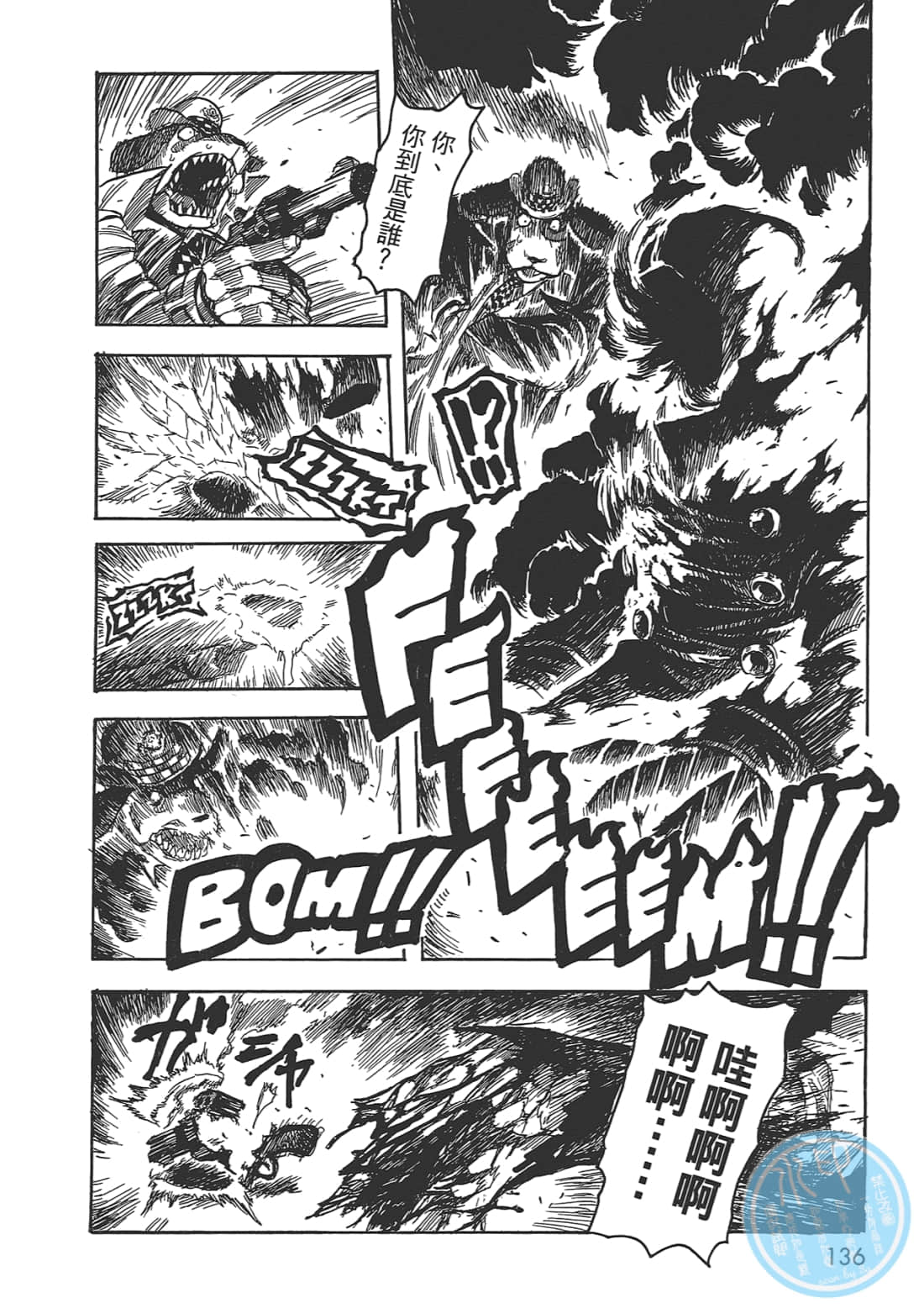 Page 136
