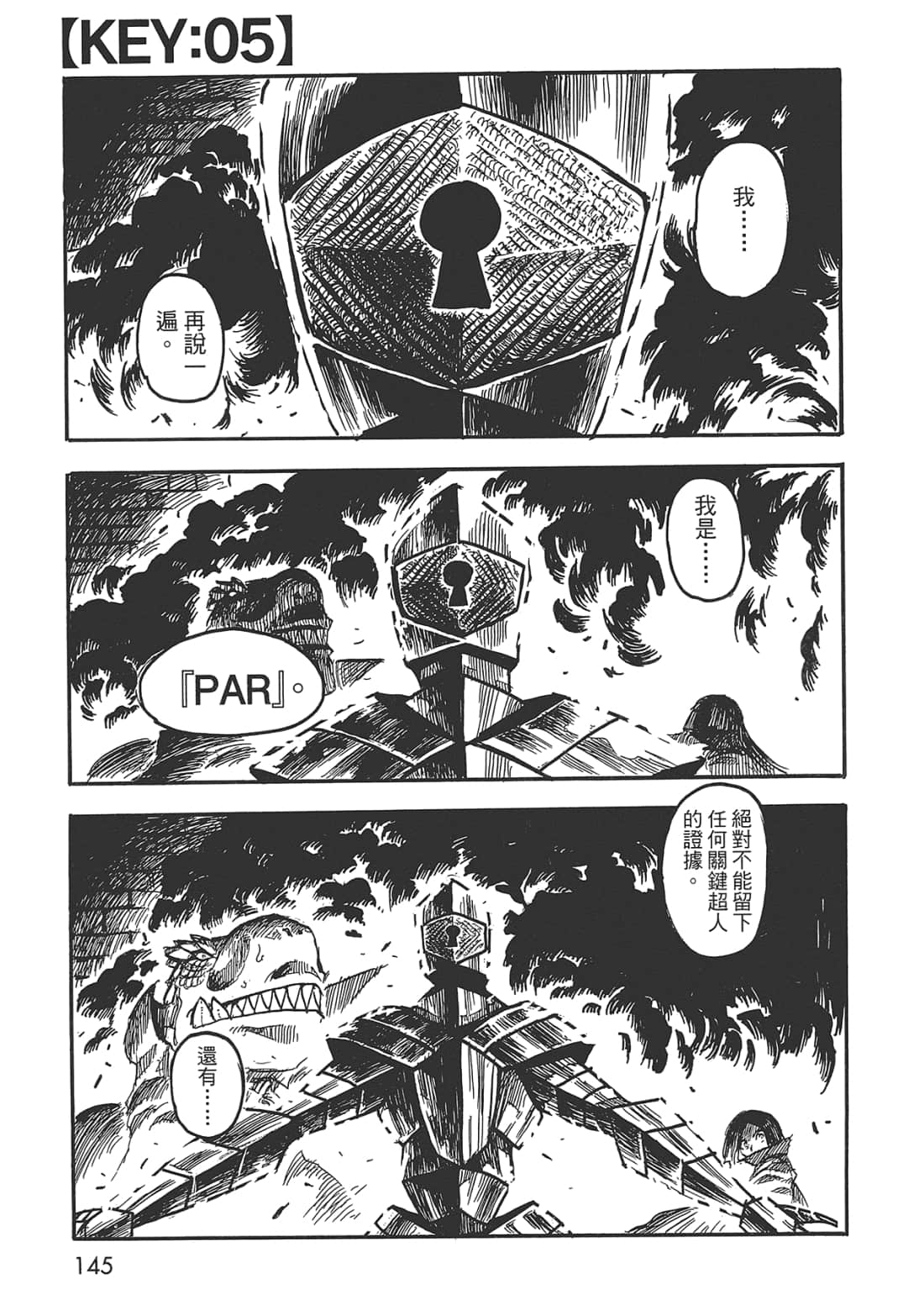 Page 145