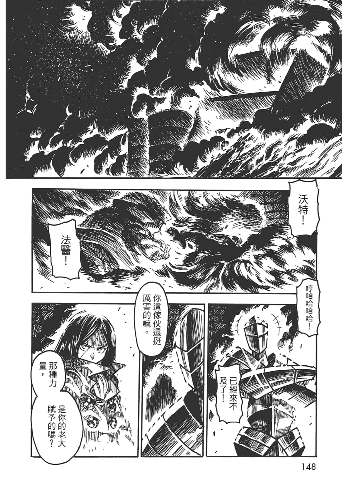 Page 148