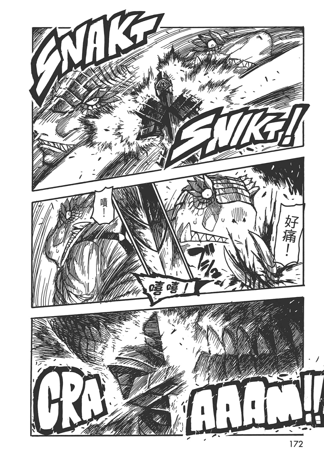 Page 172
