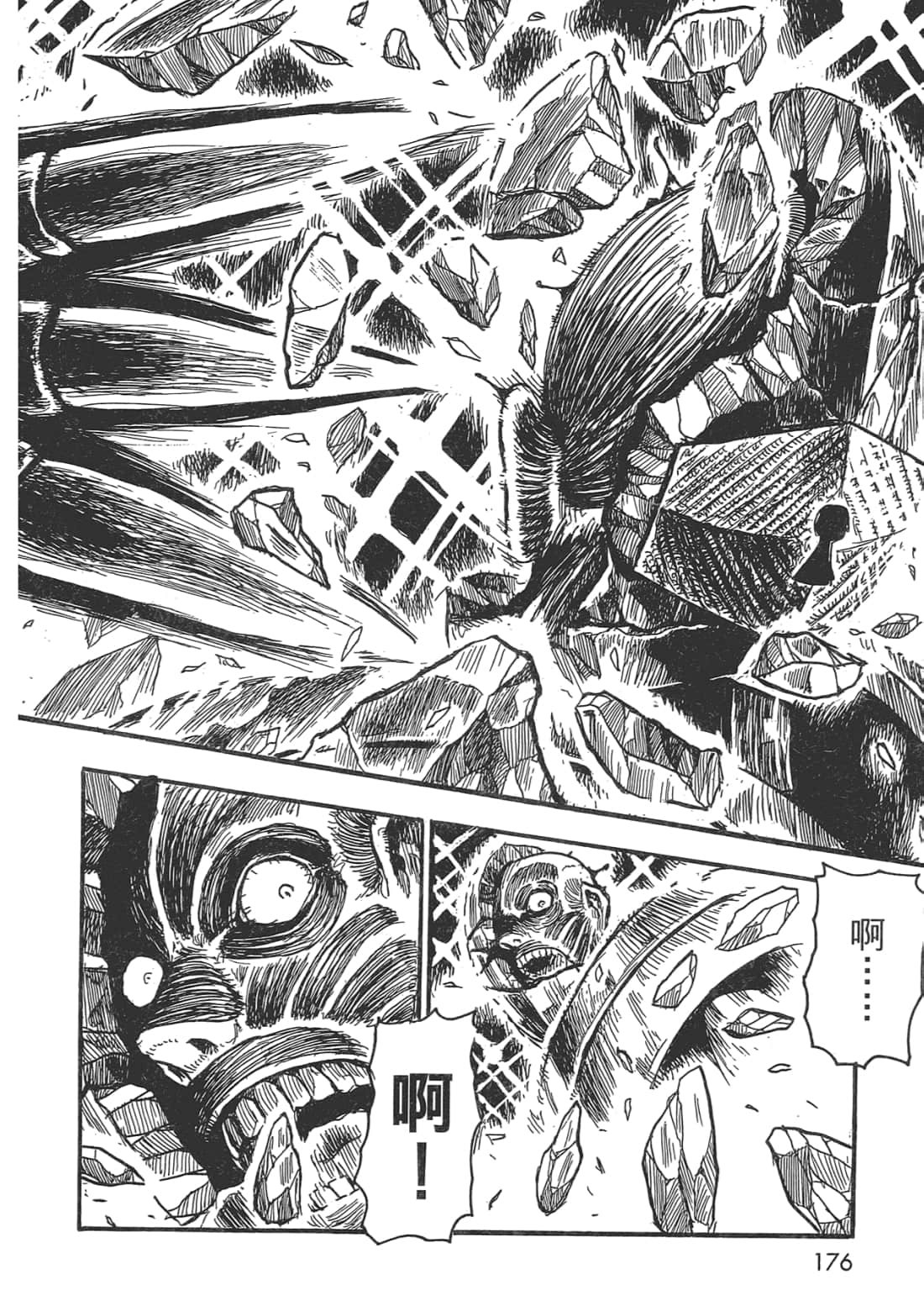 Page 176