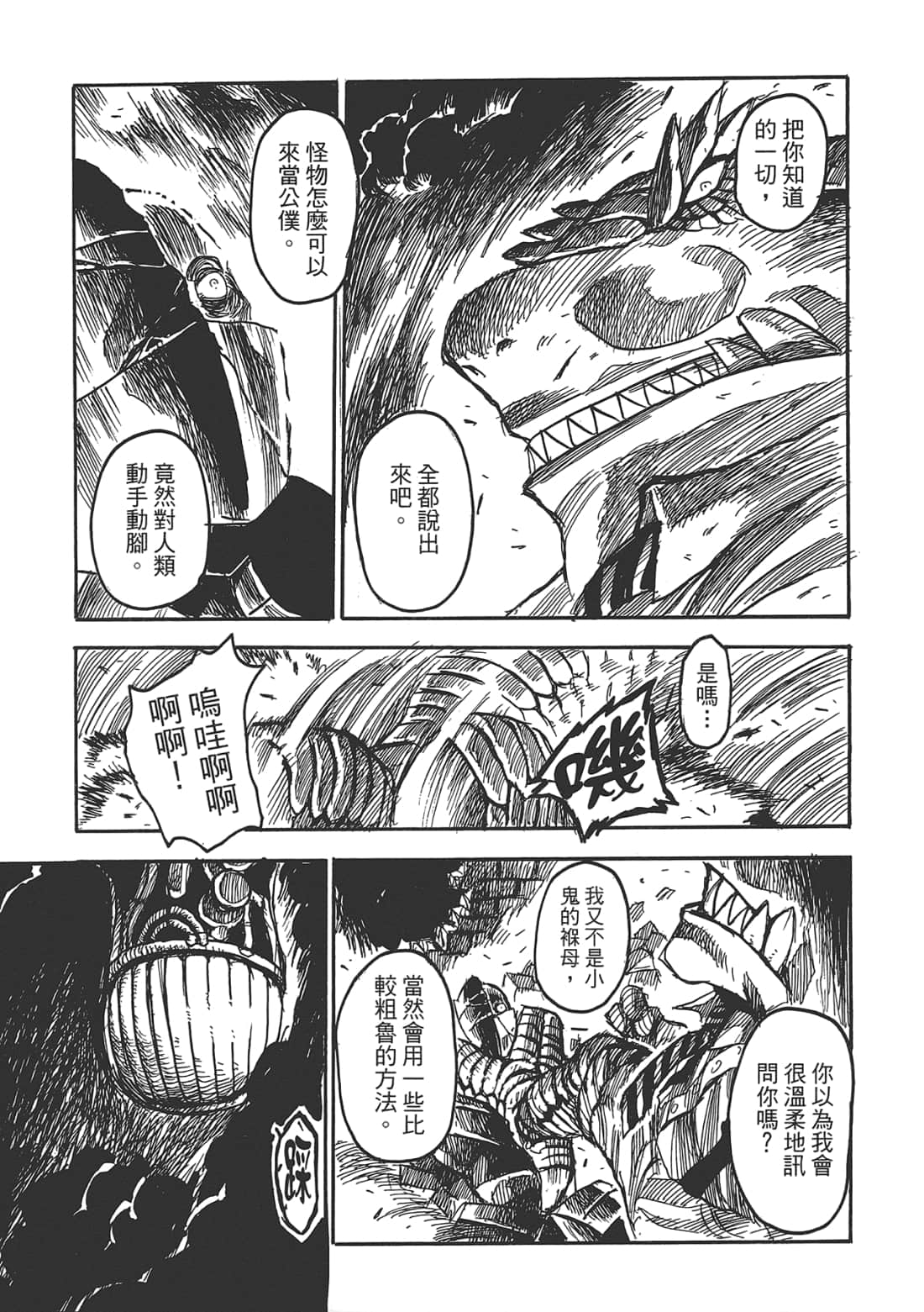 Page 179