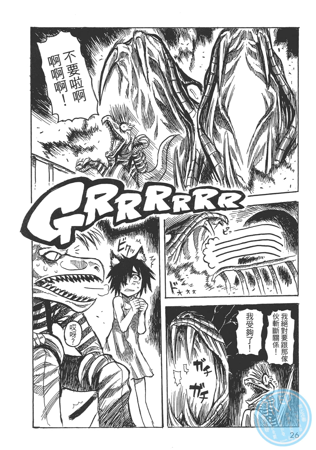 Page 27