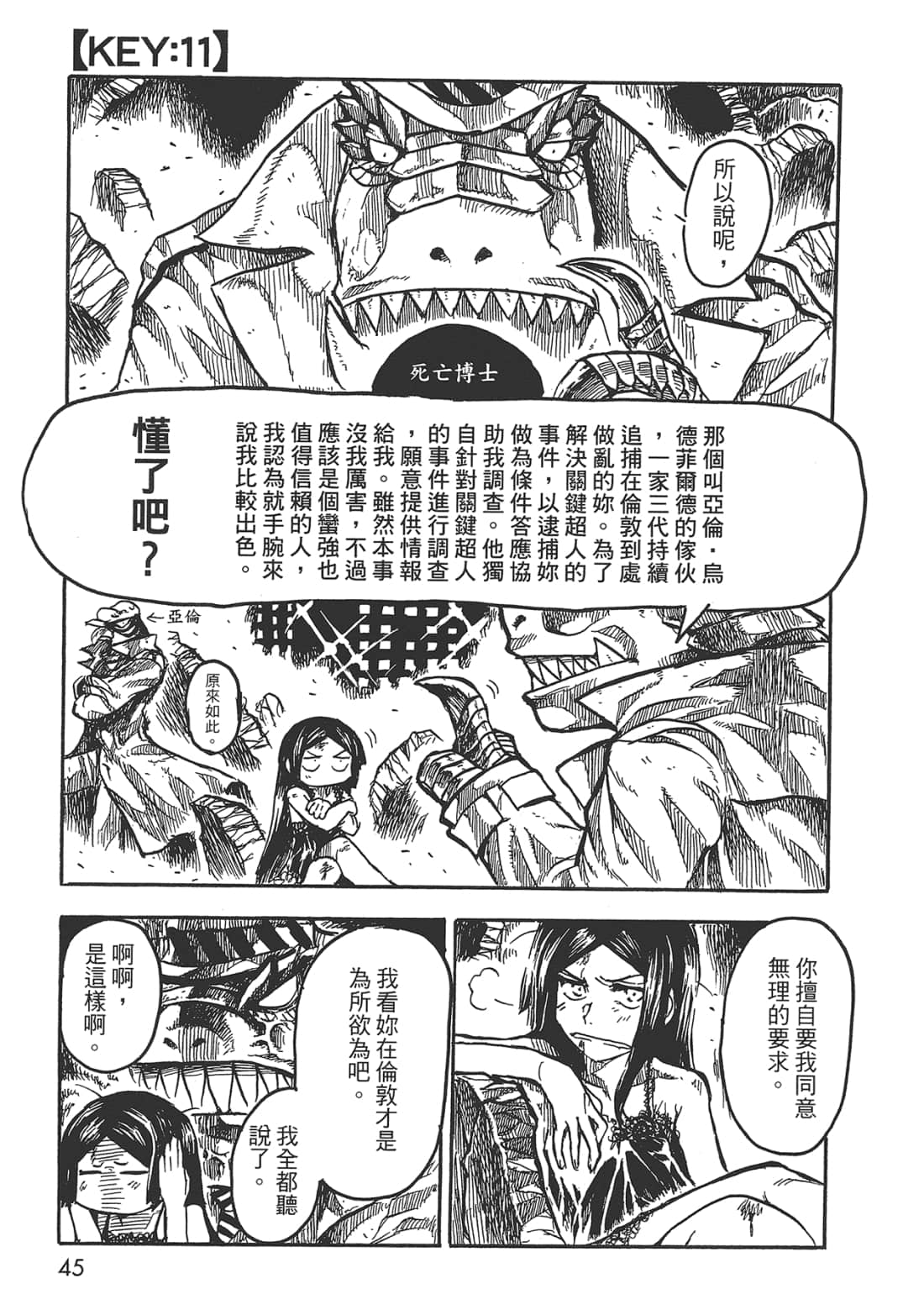 Page 46