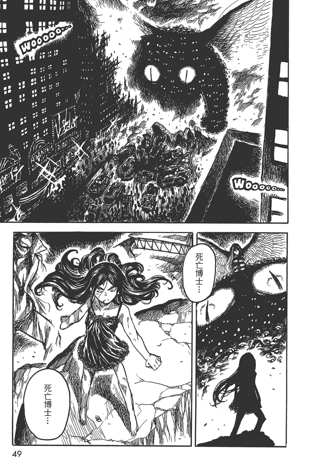Page 50