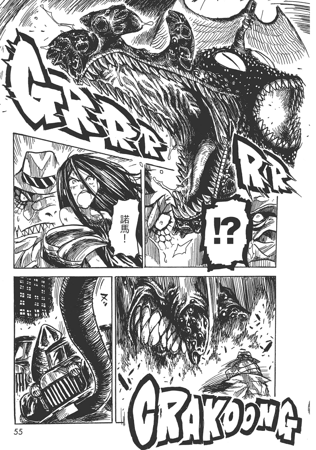 Page 56