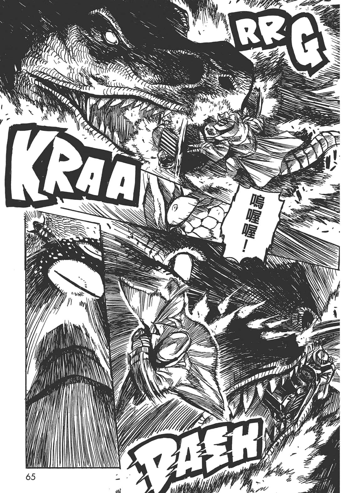 Page 66