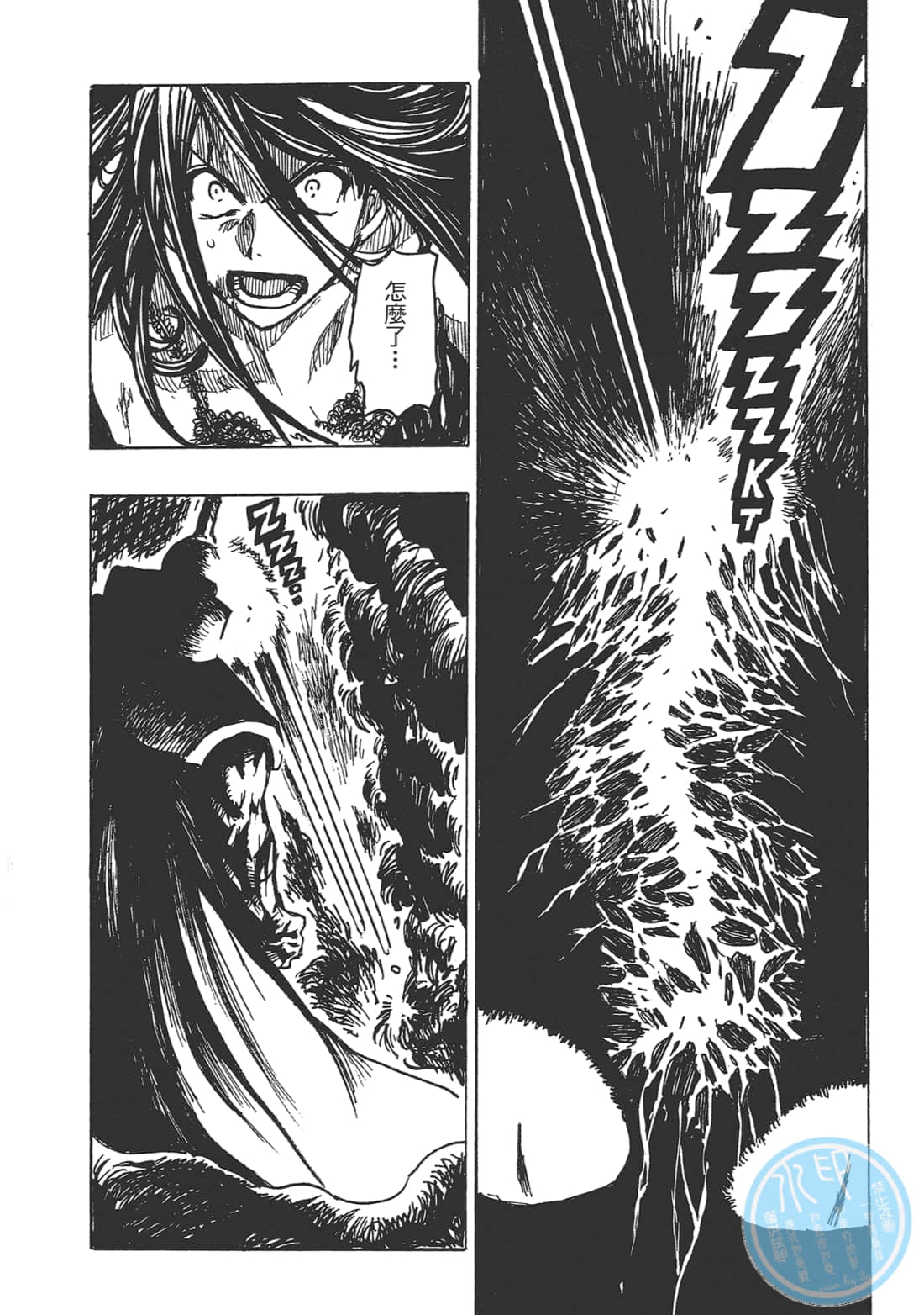 Page 71