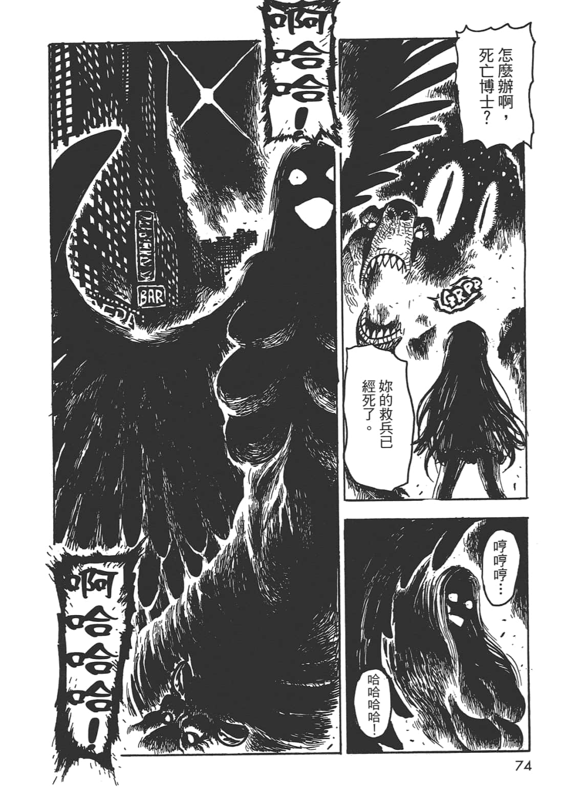 Page 75