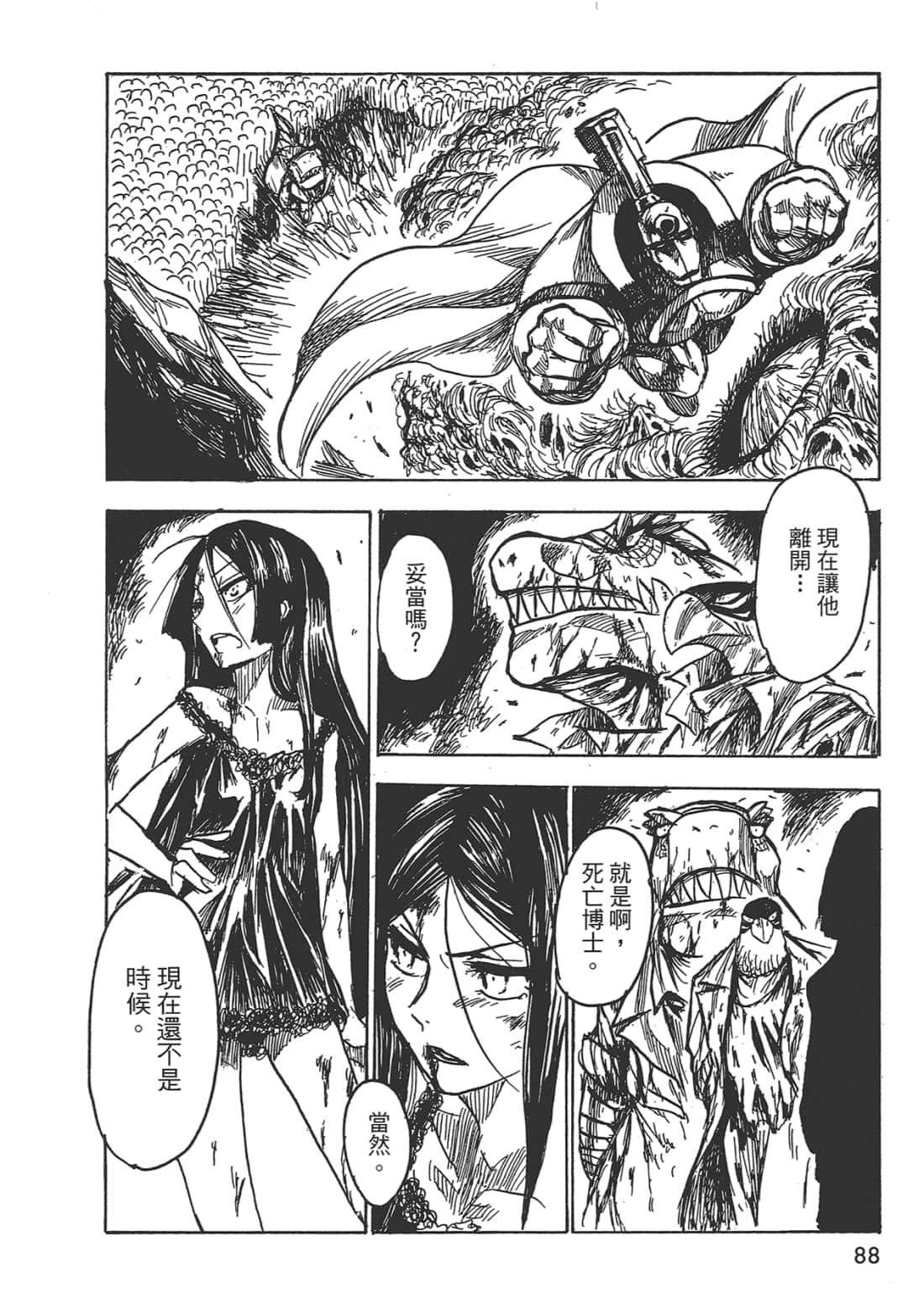 Page 89