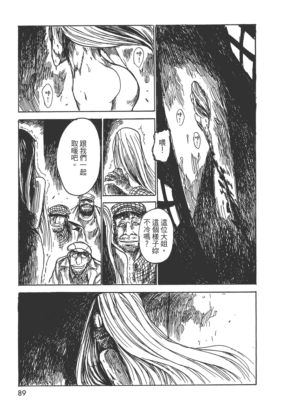 Page 90