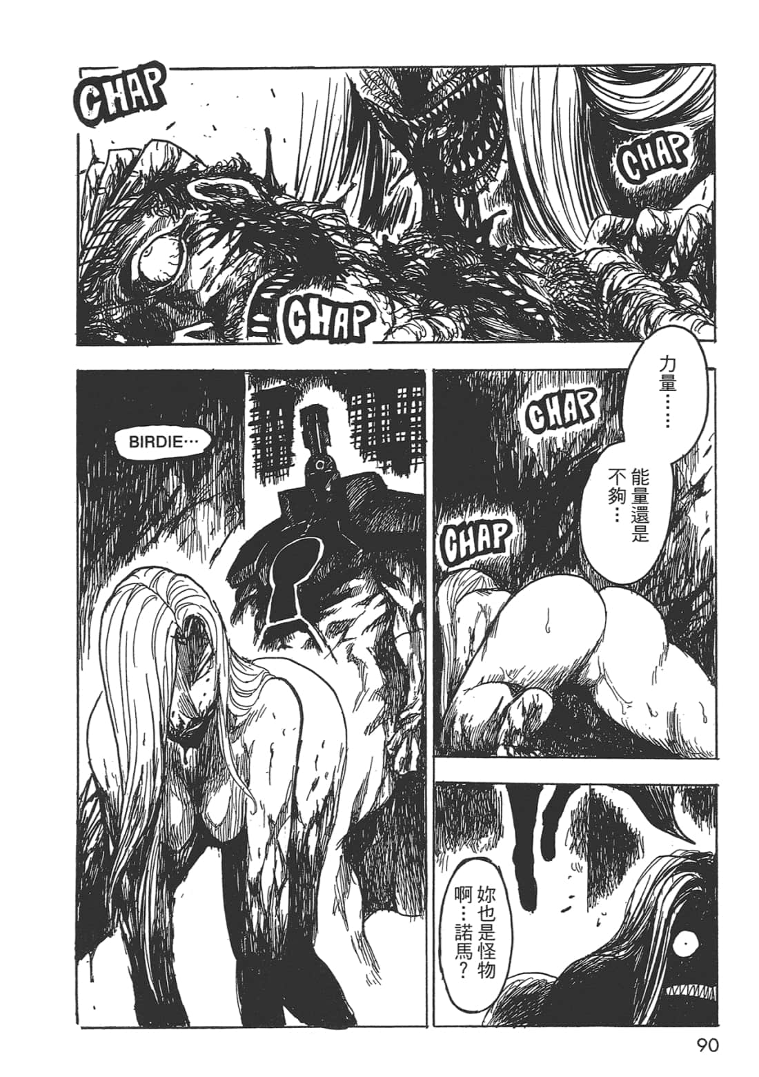 Page 91