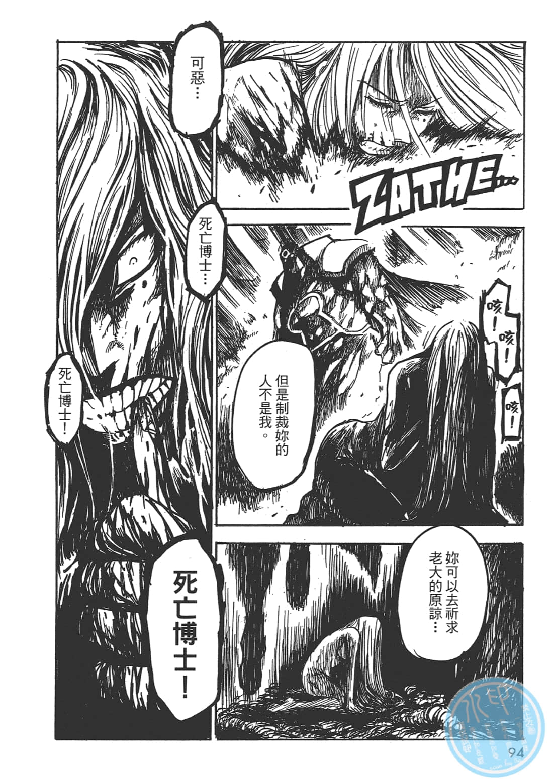 Page 95