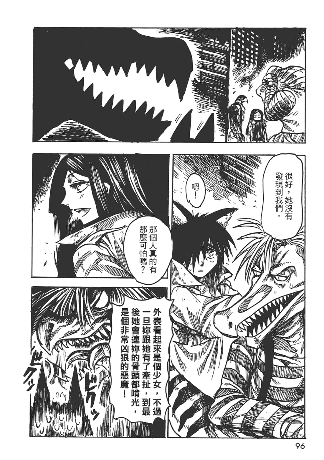 Page 97
