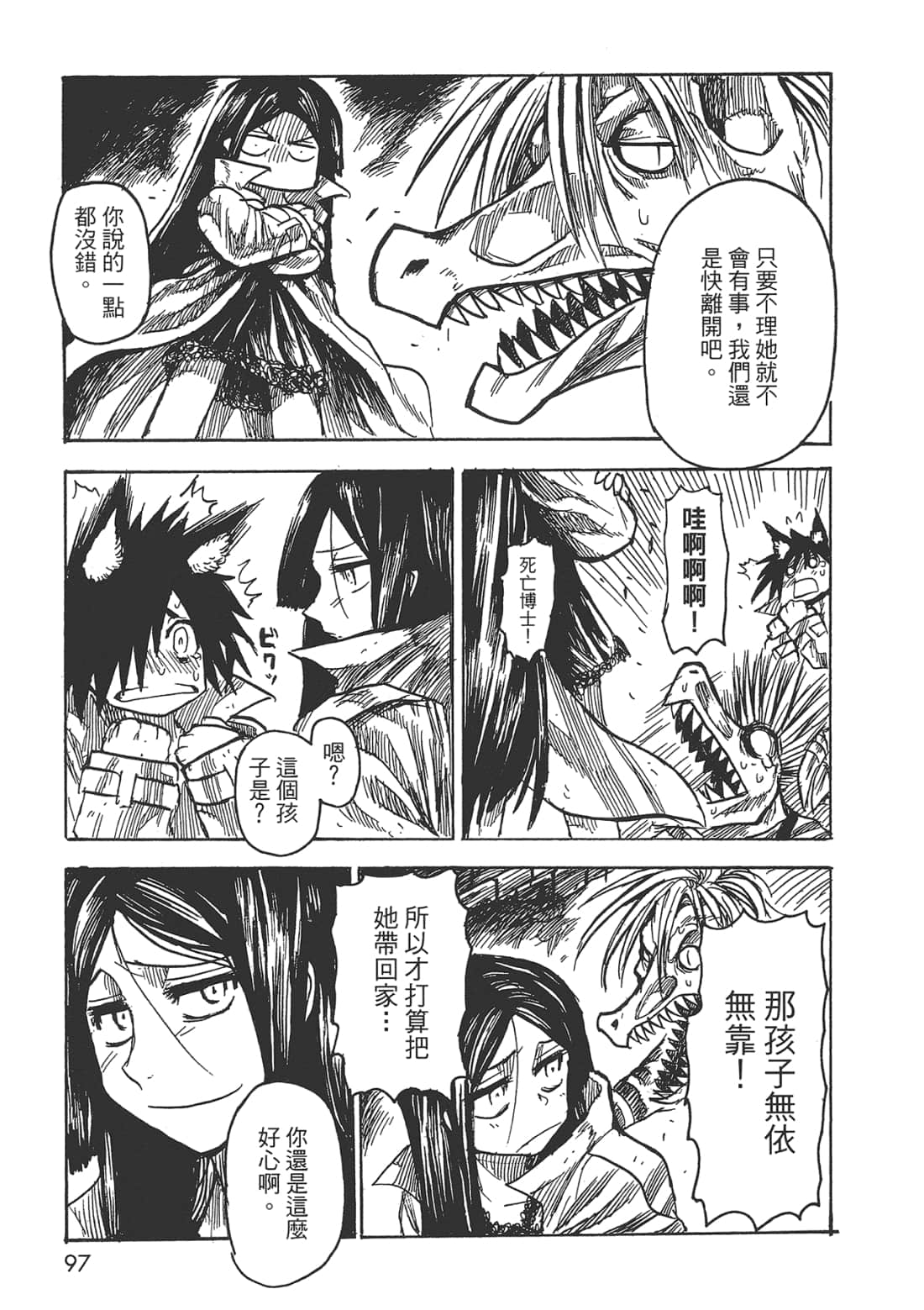 Page 98