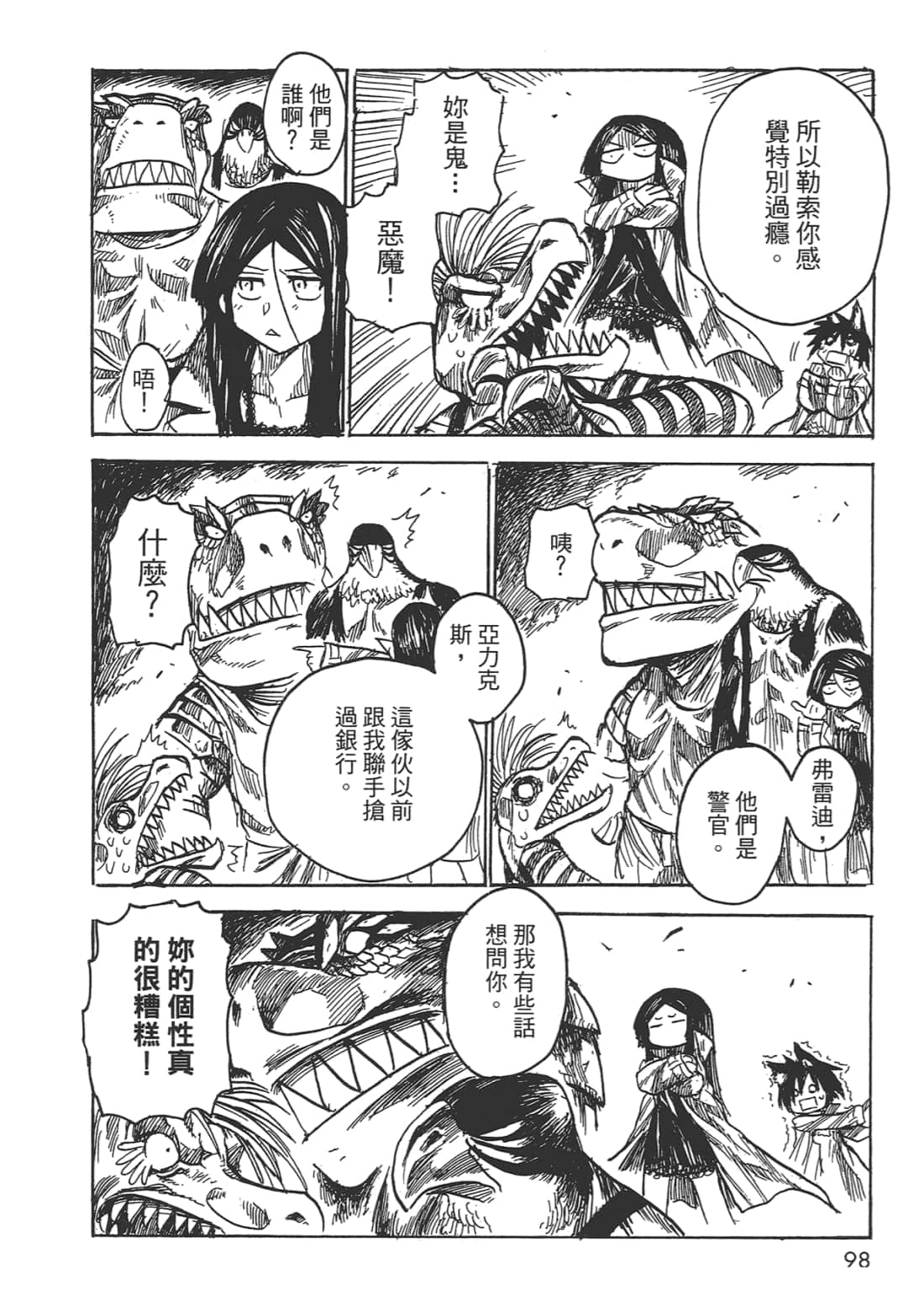 Page 99