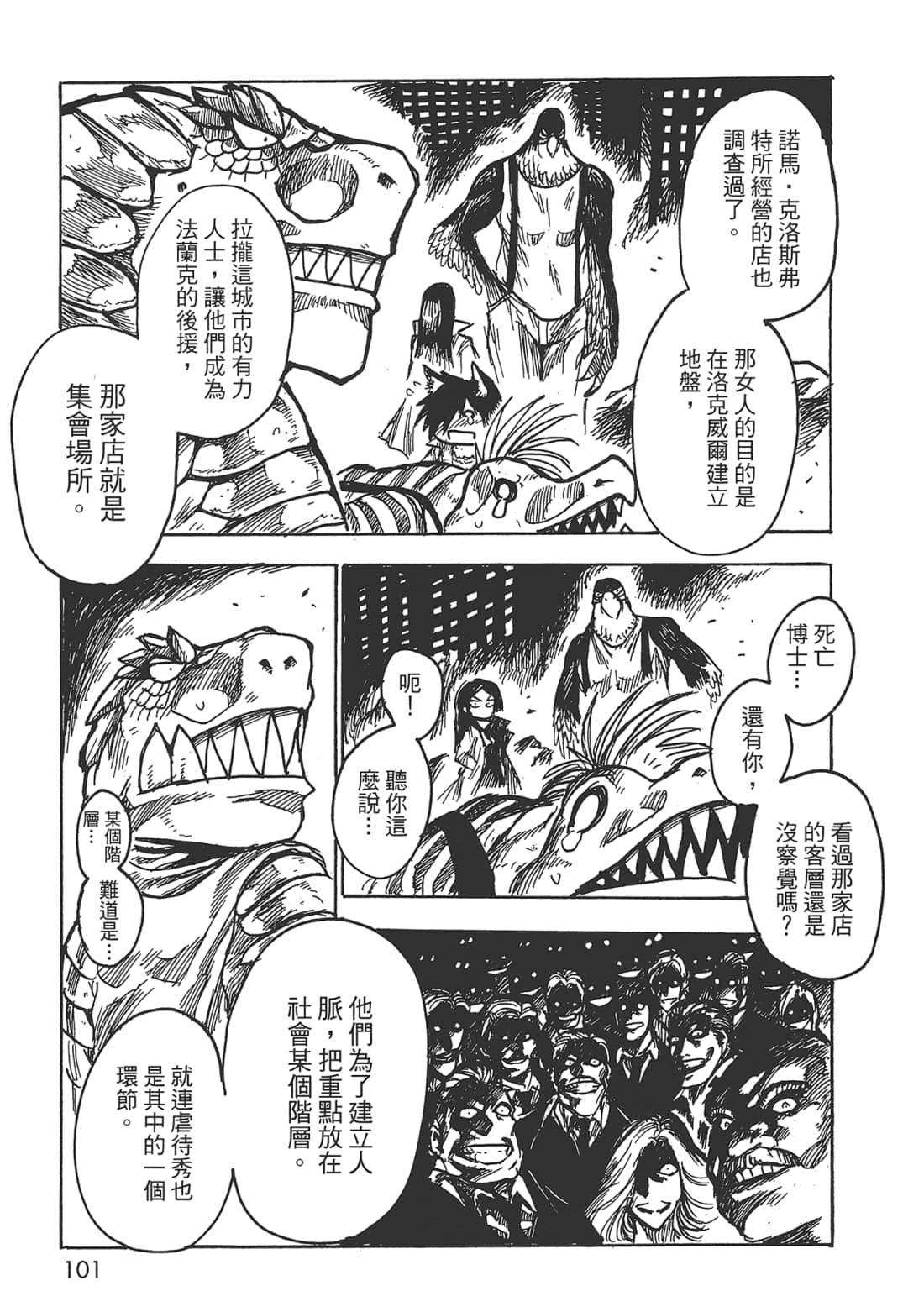 Page 102