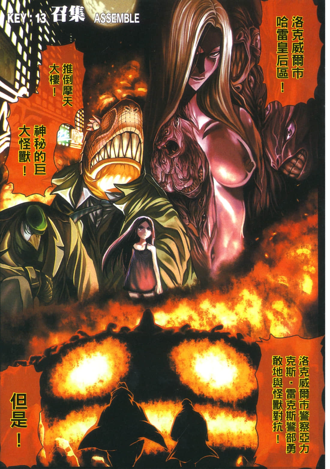 Page 104