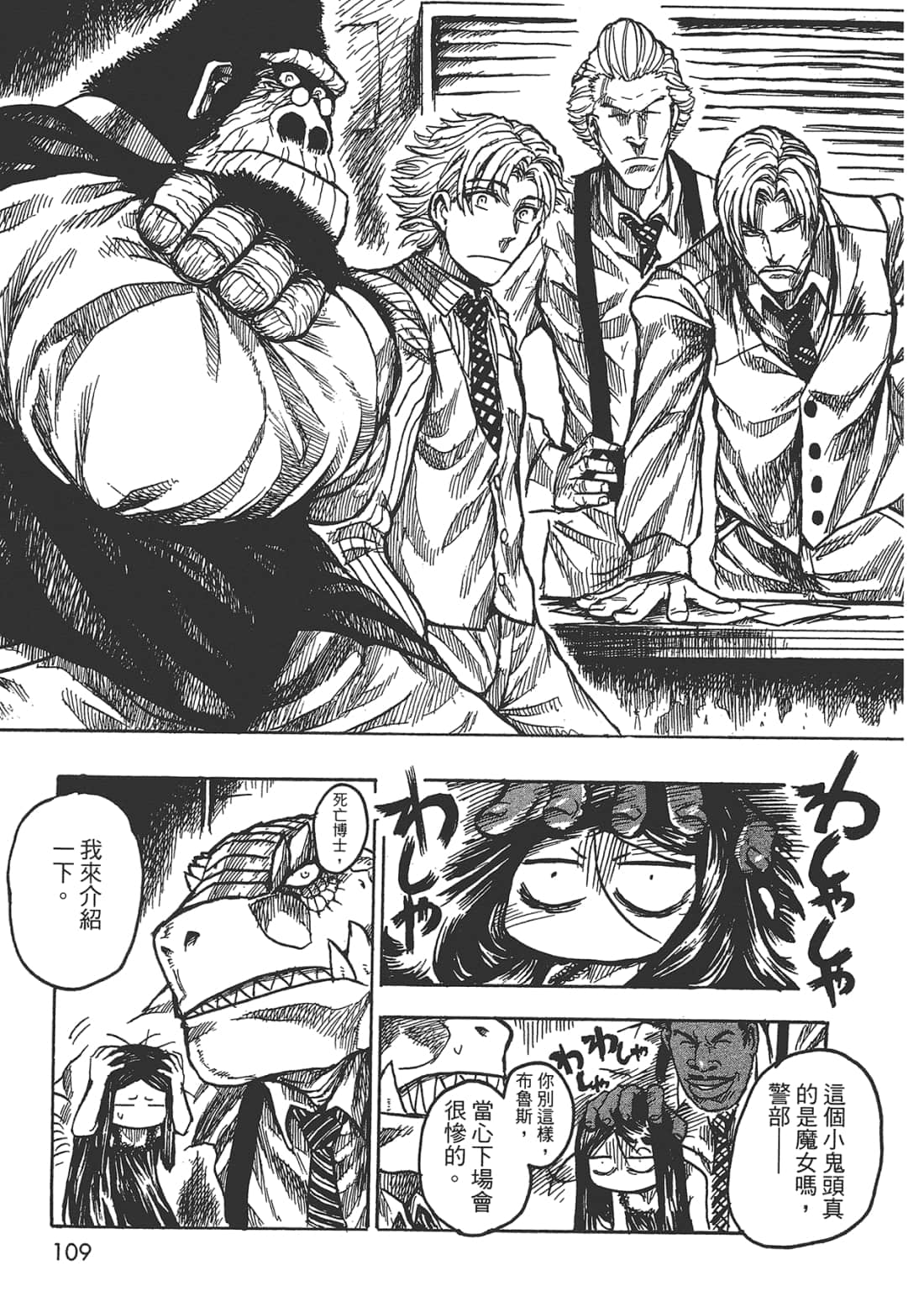 Page 110
