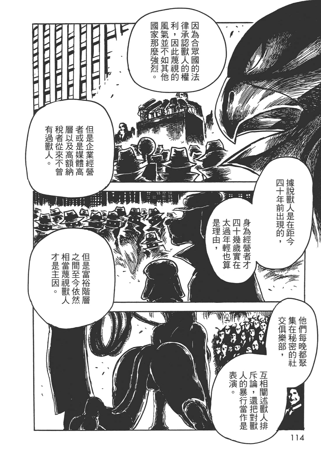 Page 115