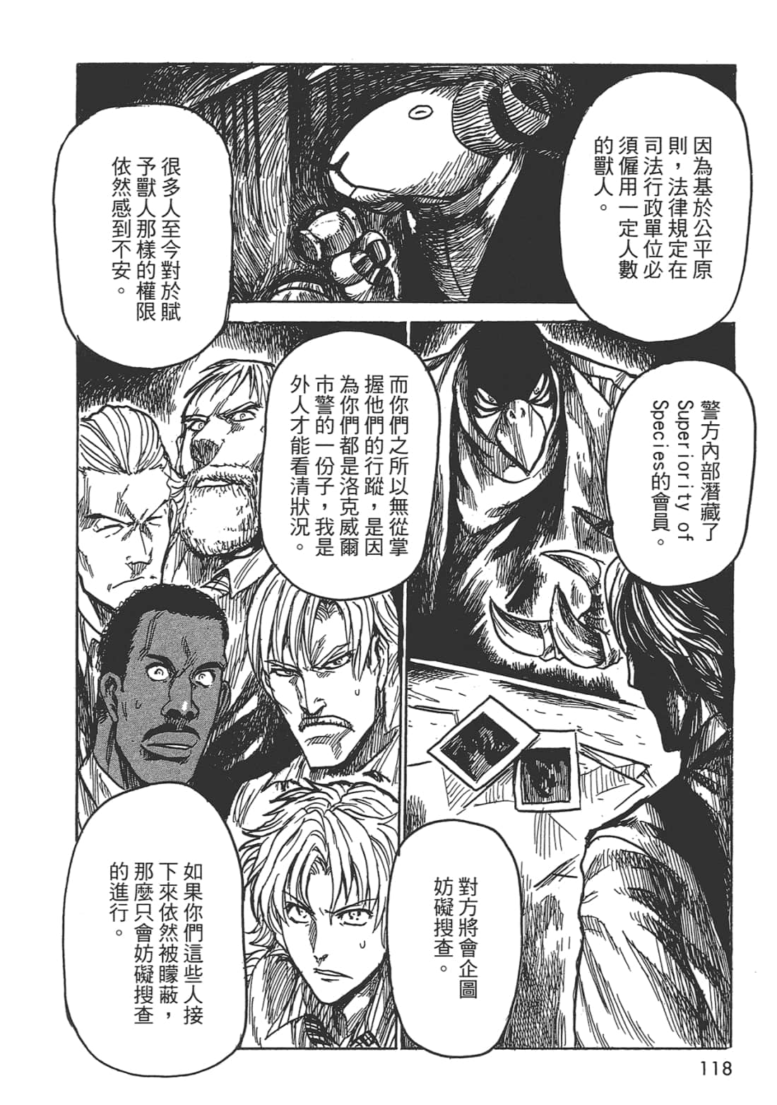 Page 119