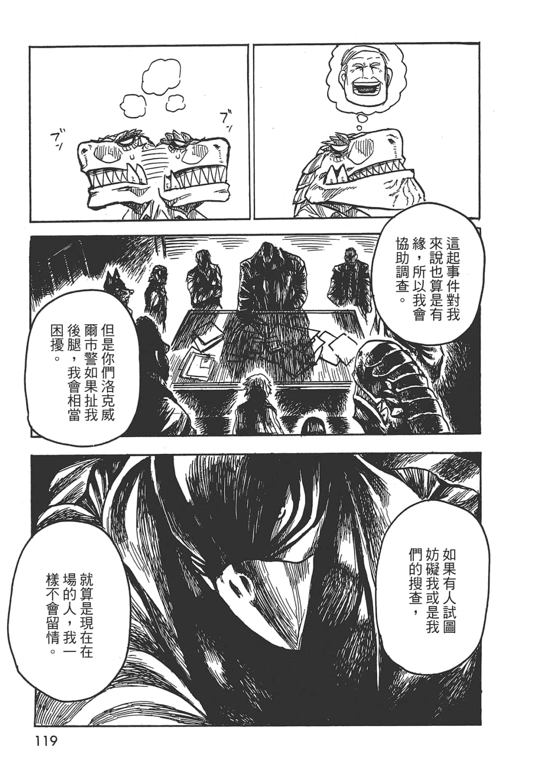 Page 120