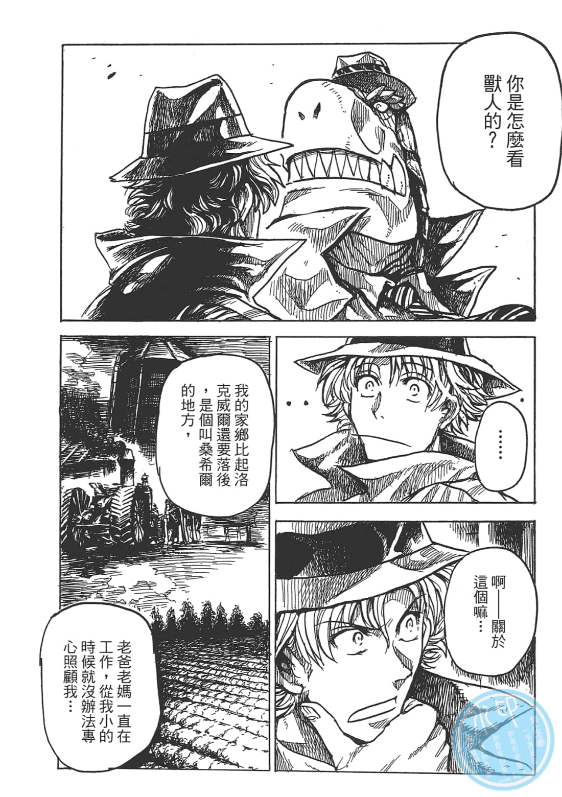 Page 123