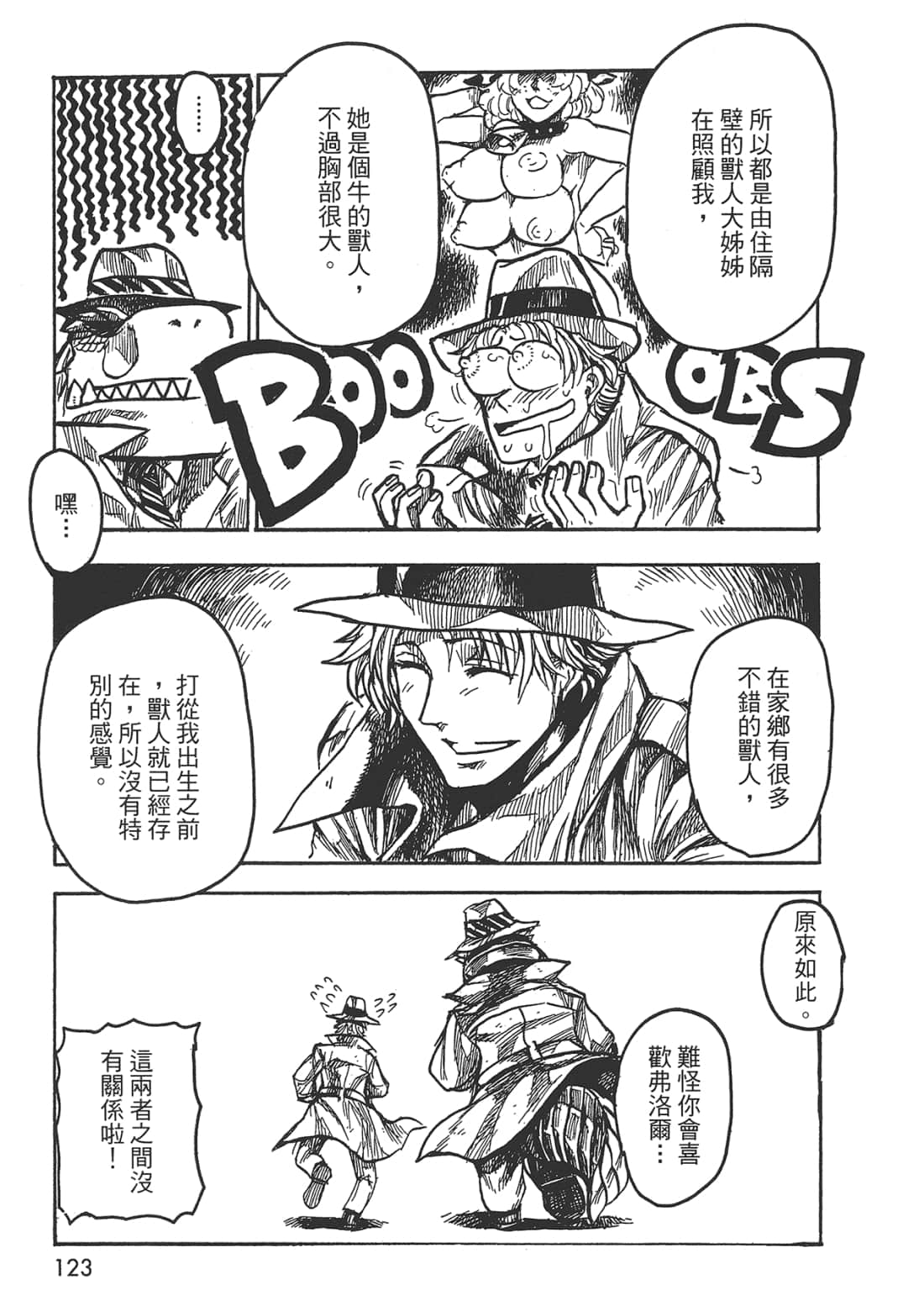 Page 124