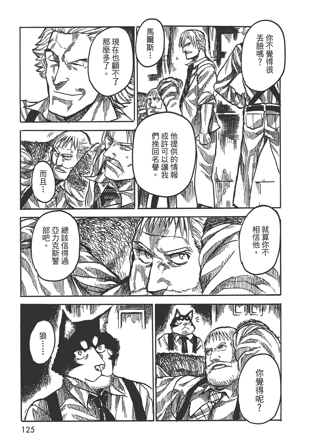 Page 126
