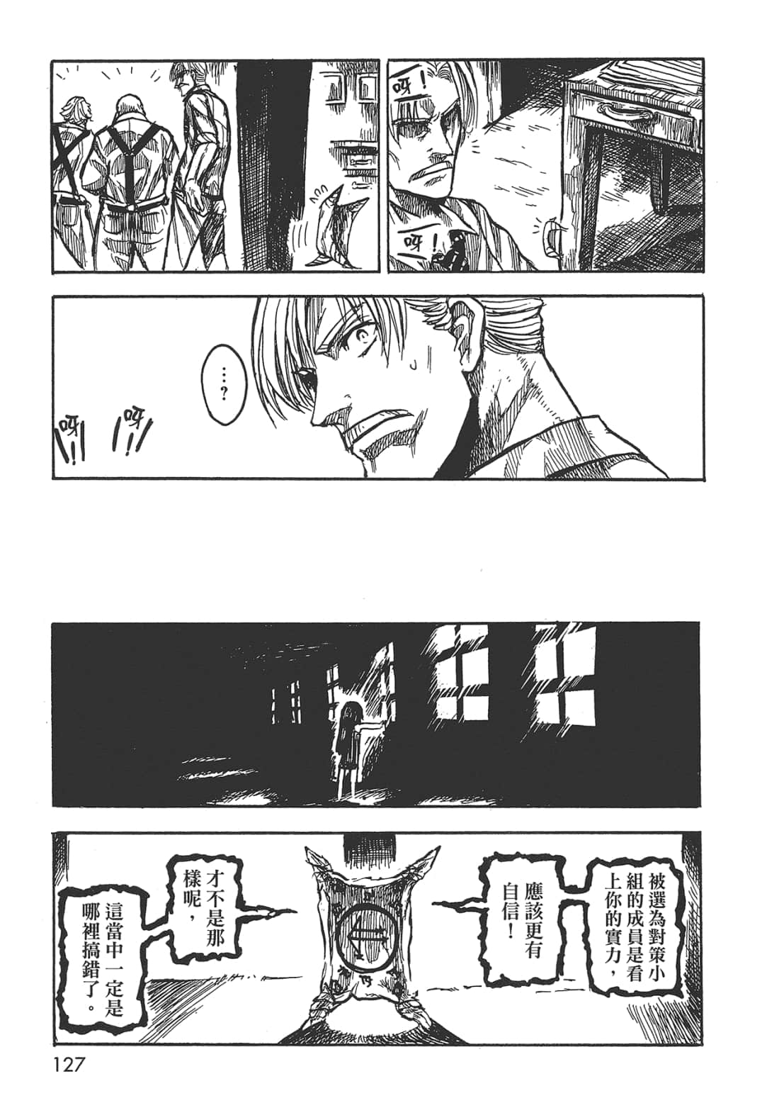 Page 128