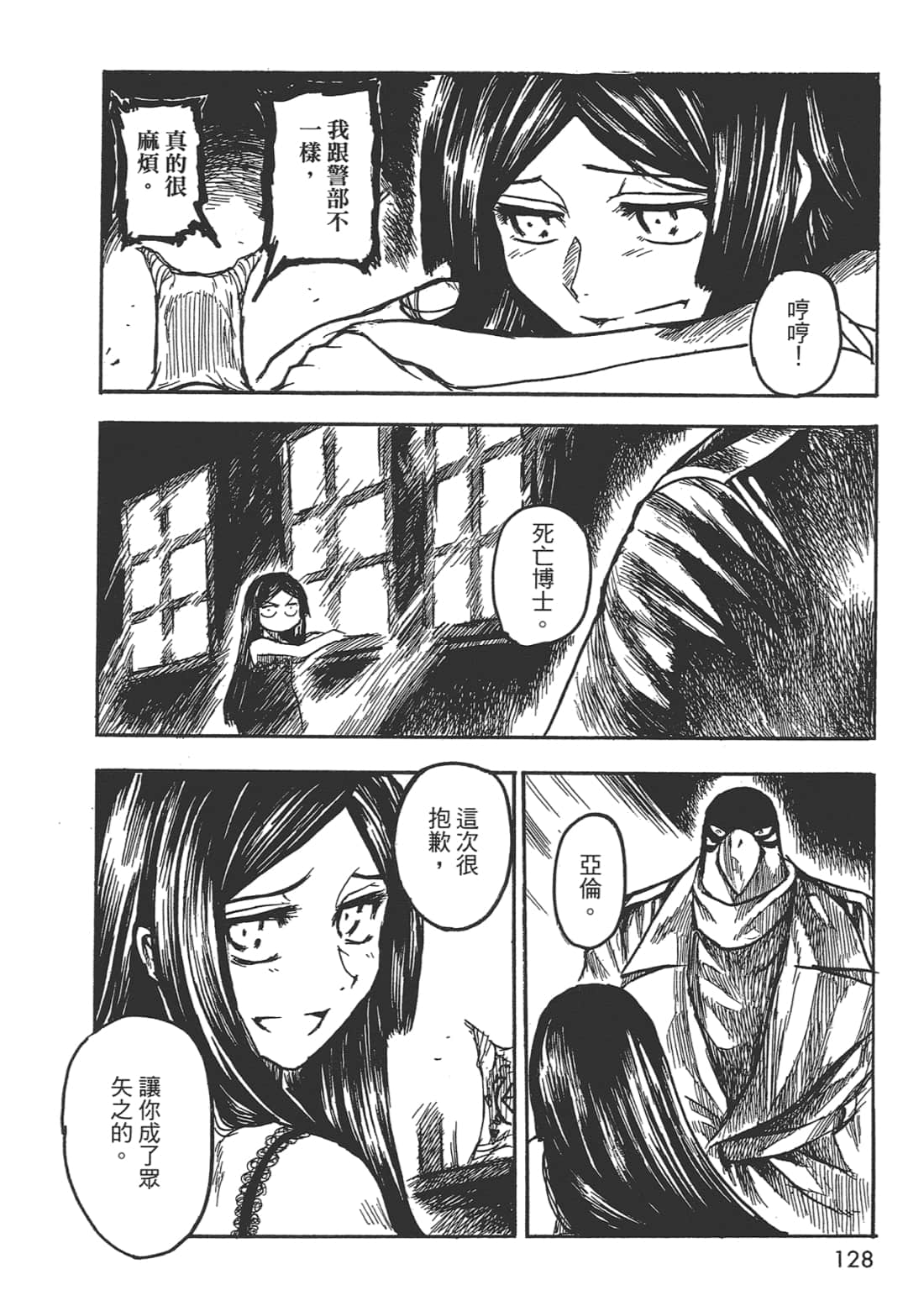 Page 129
