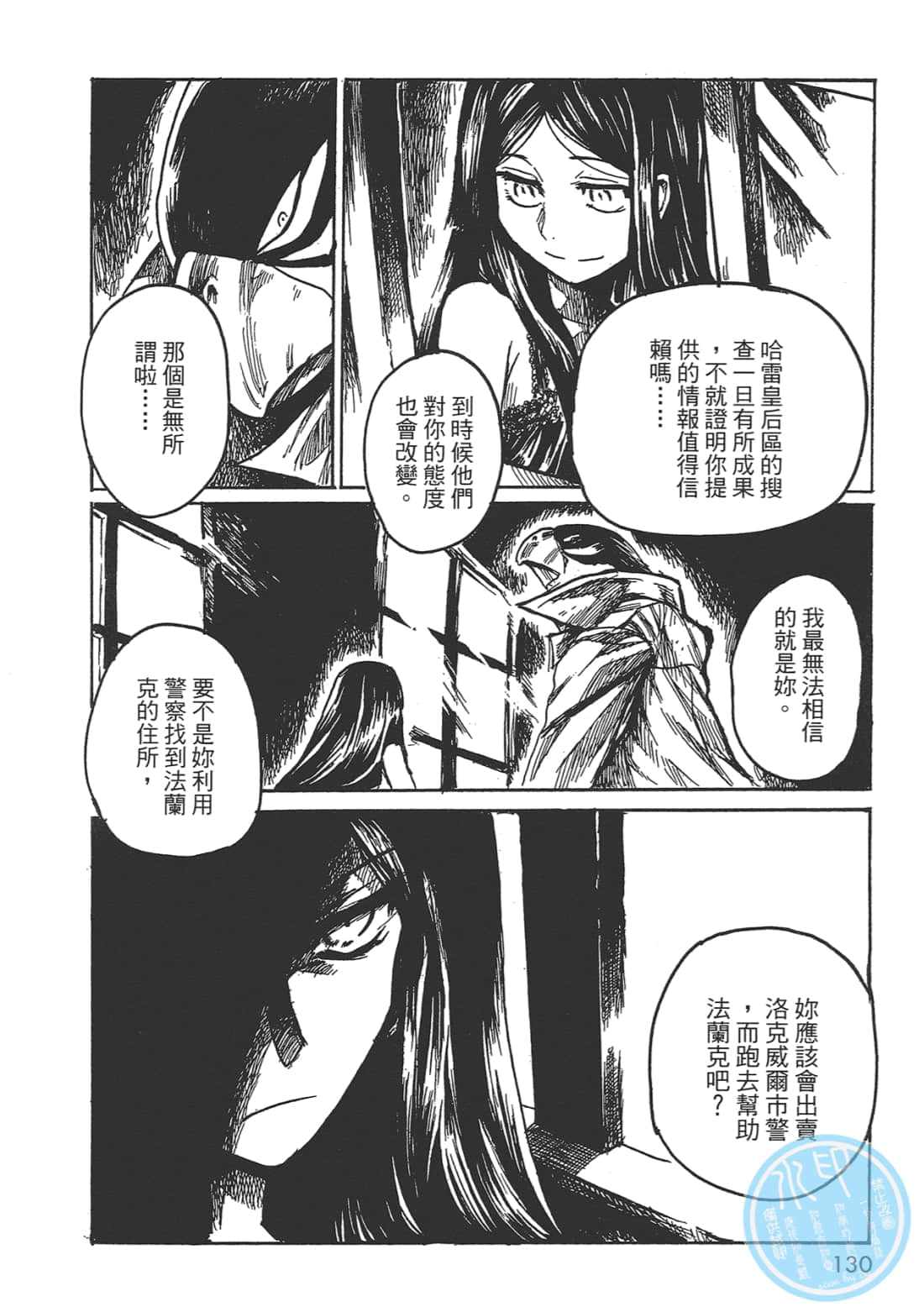 Page 131