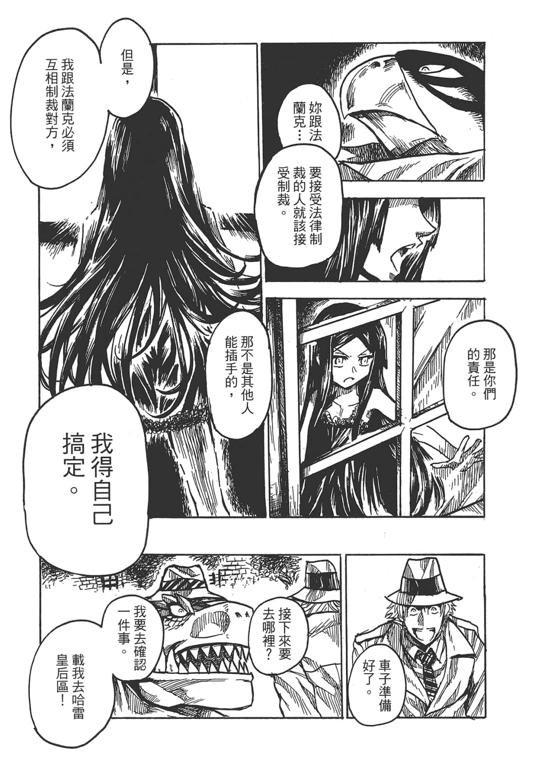 Page 132