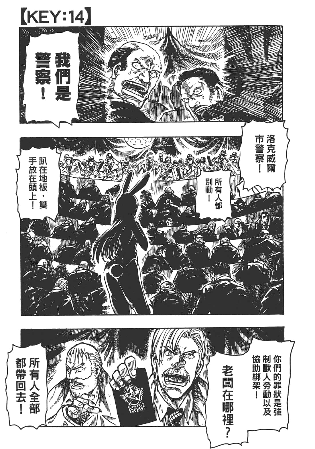 Page 136