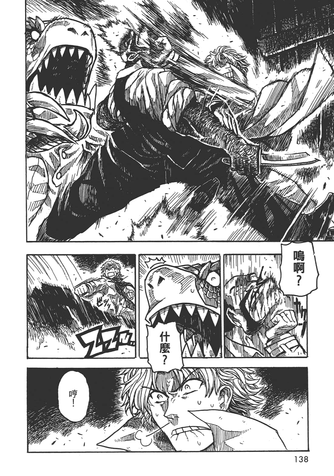 Page 139